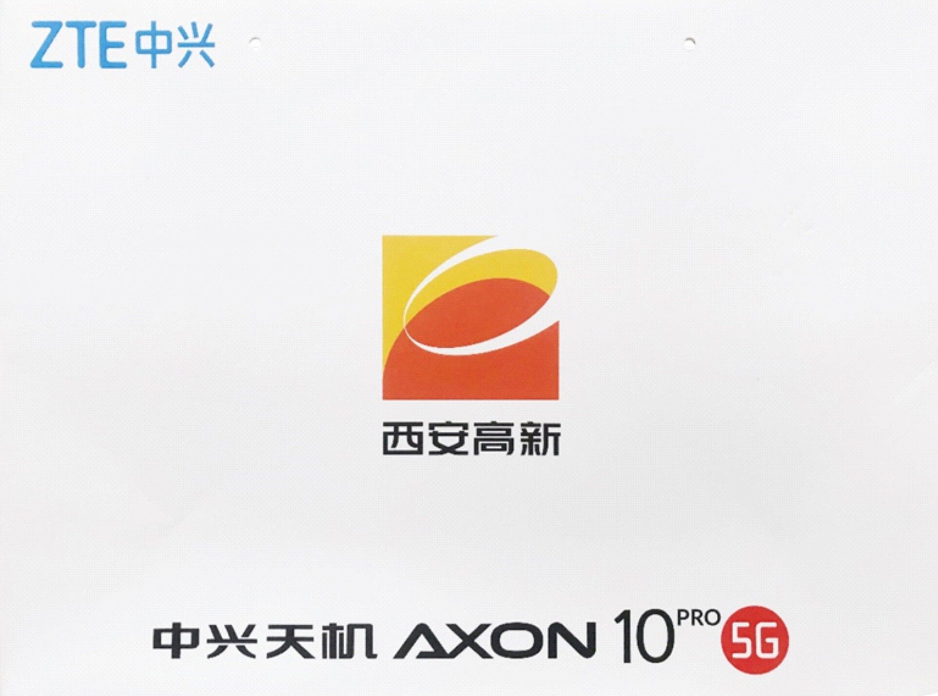 pp电子科技获得“高质量发展明星企业”奖品陆续发放到位 pp电子科技获得“高质量发展明星企业”奖品陆续发放到位