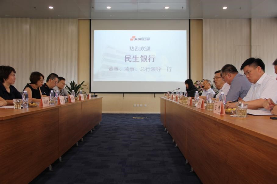 民生银行董事、监事一行来pp电子科技调研 民生银行董事、监事一行来pp电子科技调研