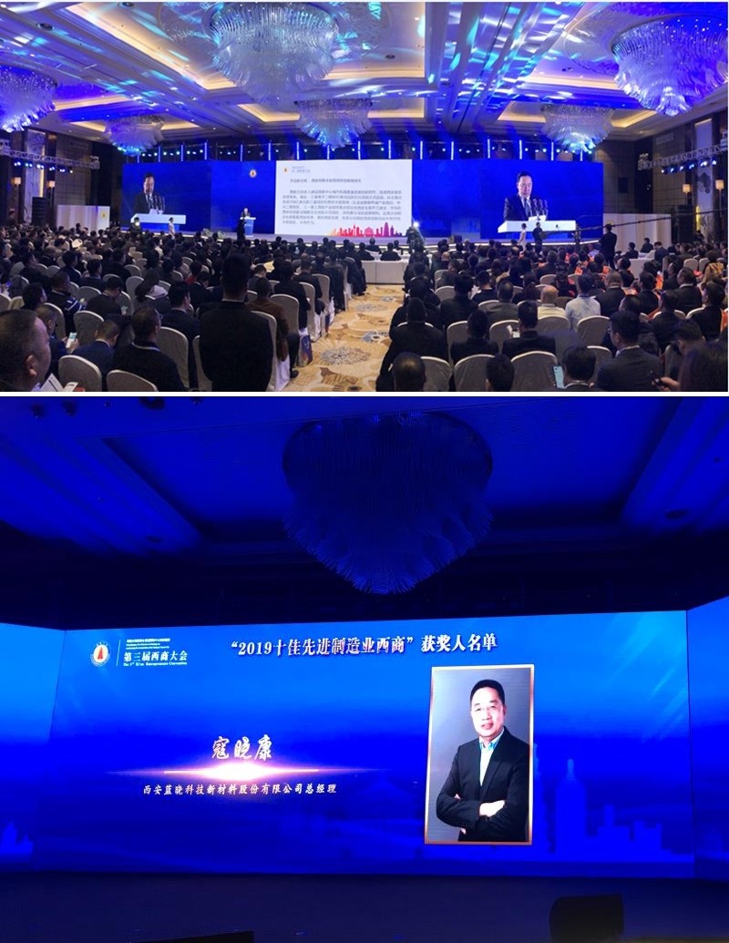 pp电子科技喜获“2019十佳先进造作业西商”殊荣 pp电子科技喜获“2019十佳先进造作业西商”殊荣