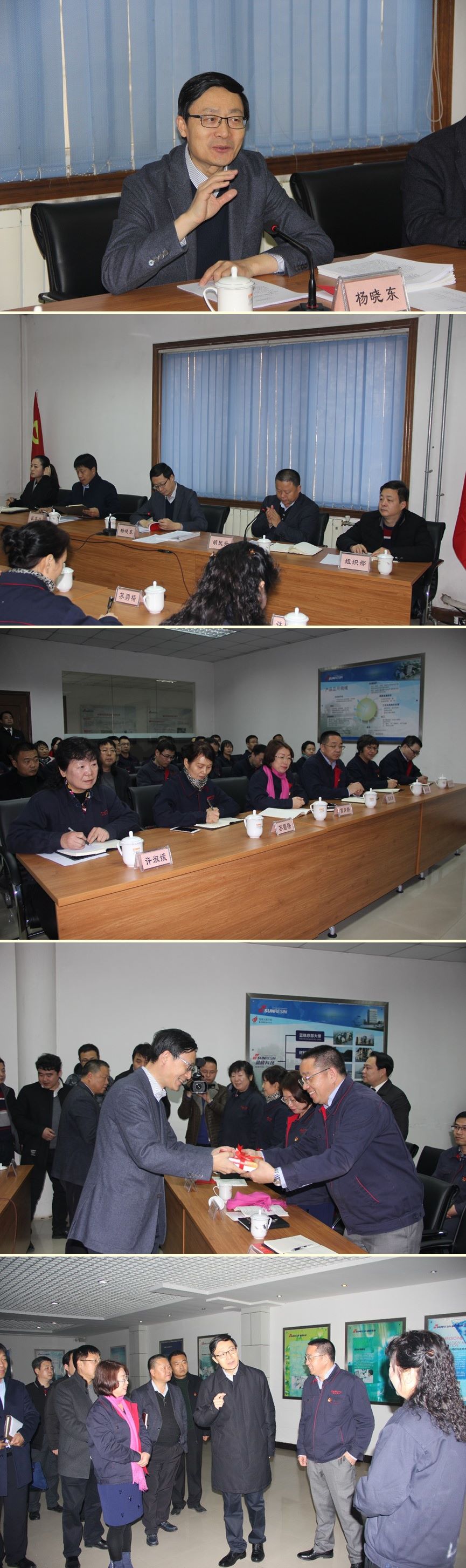深学细悟 以十九大心灵助推企业发展 深学细悟 以十九大心灵助推企业发展