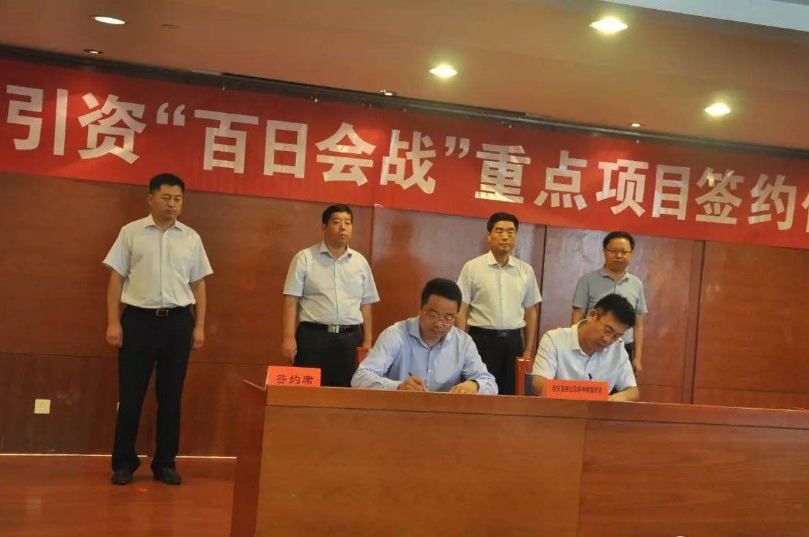 延长产业链 索求环境敦睦型发展新方向