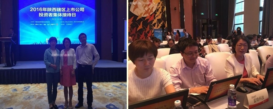 pp电子科技参与陕西辖区上市公司投资者集体接待日活动 pp电子科技参与陕西辖区上市公司投资者集体接待日活动