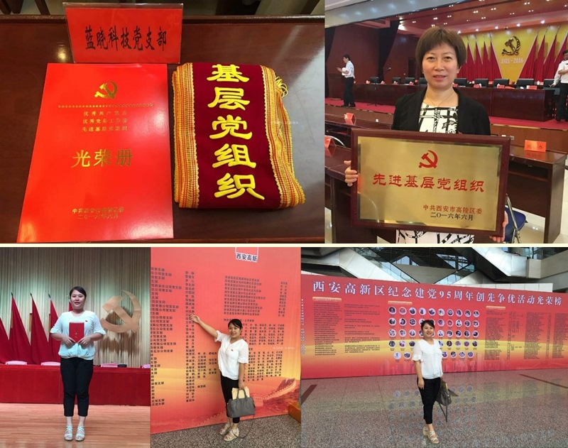喜讯——荣获庆幸称号 喜讯——荣获庆幸称号