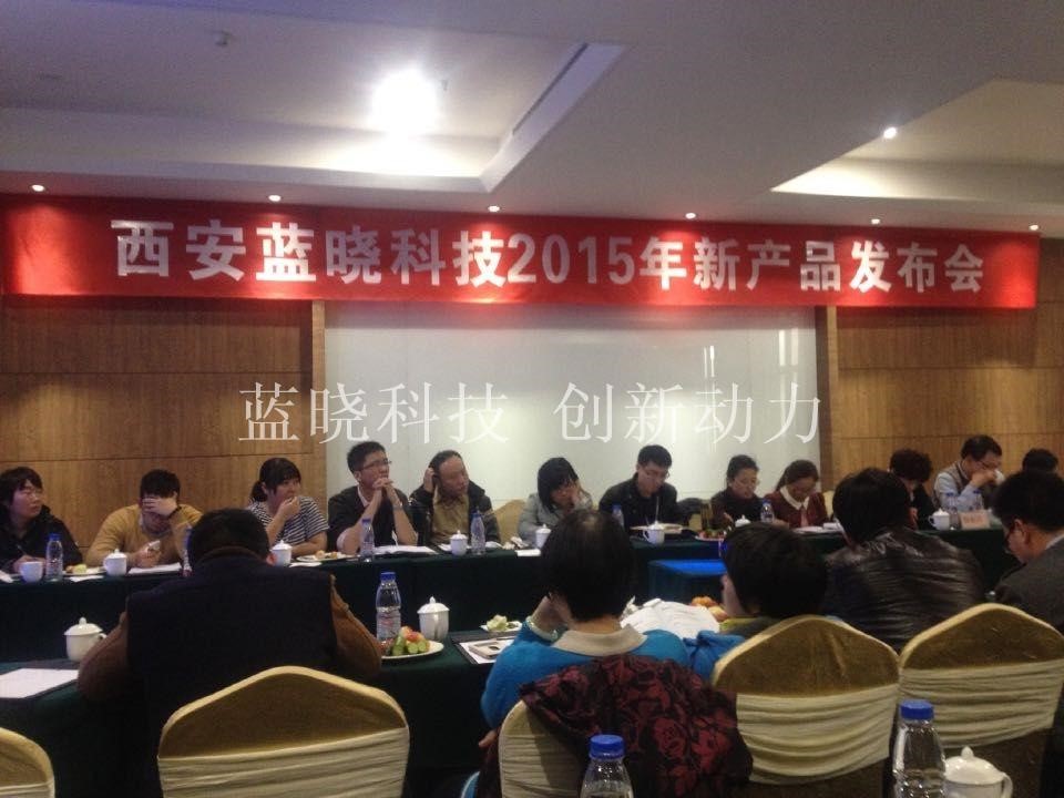 pp电子科技2015年新产品颁布会圆满召开