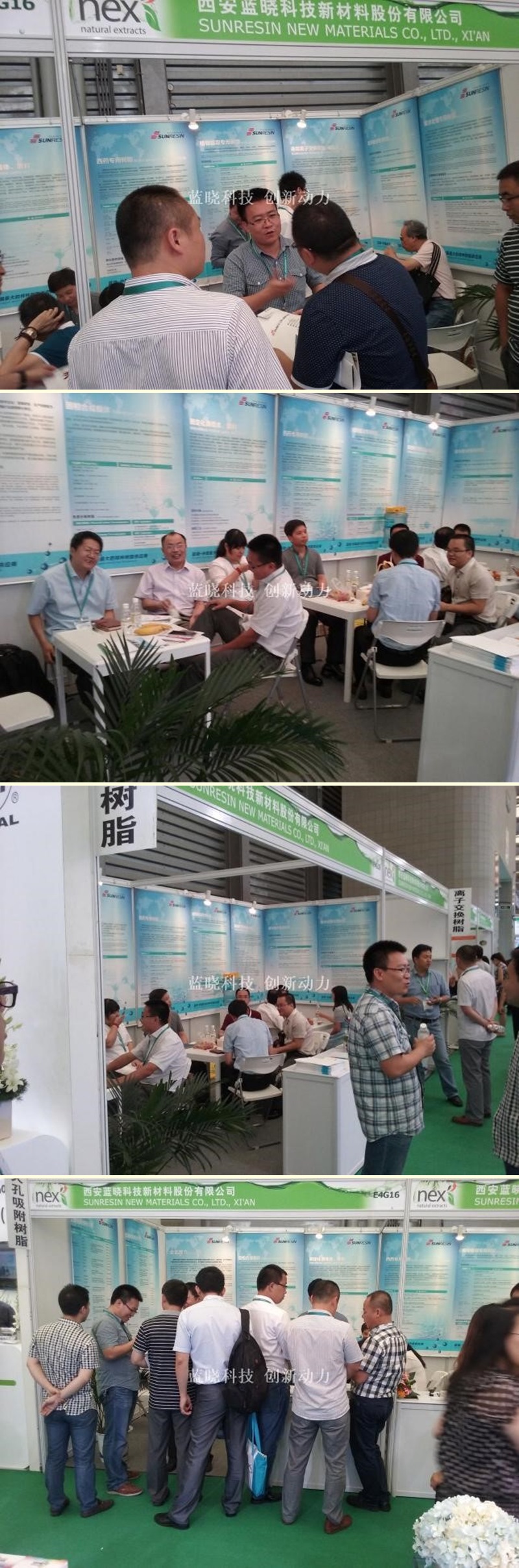 第十五届世界造药原猜中国展(CPhI China)圆满闭幕 第十五届世界造药原猜中国展(CPhI China)圆满闭幕