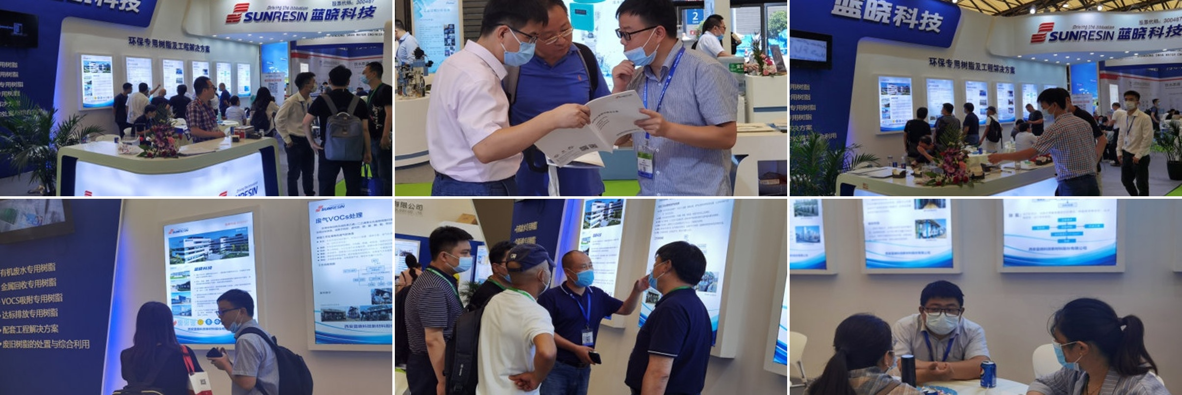 树脂吸附技术拓展环保处置新思路 ——pp电子科技参展第21届中国环博会