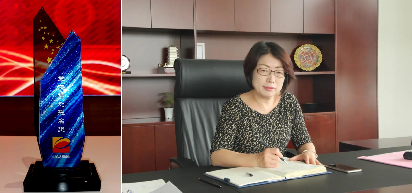 高月静博士荣获西安高新区“主任出格奖”荣誉