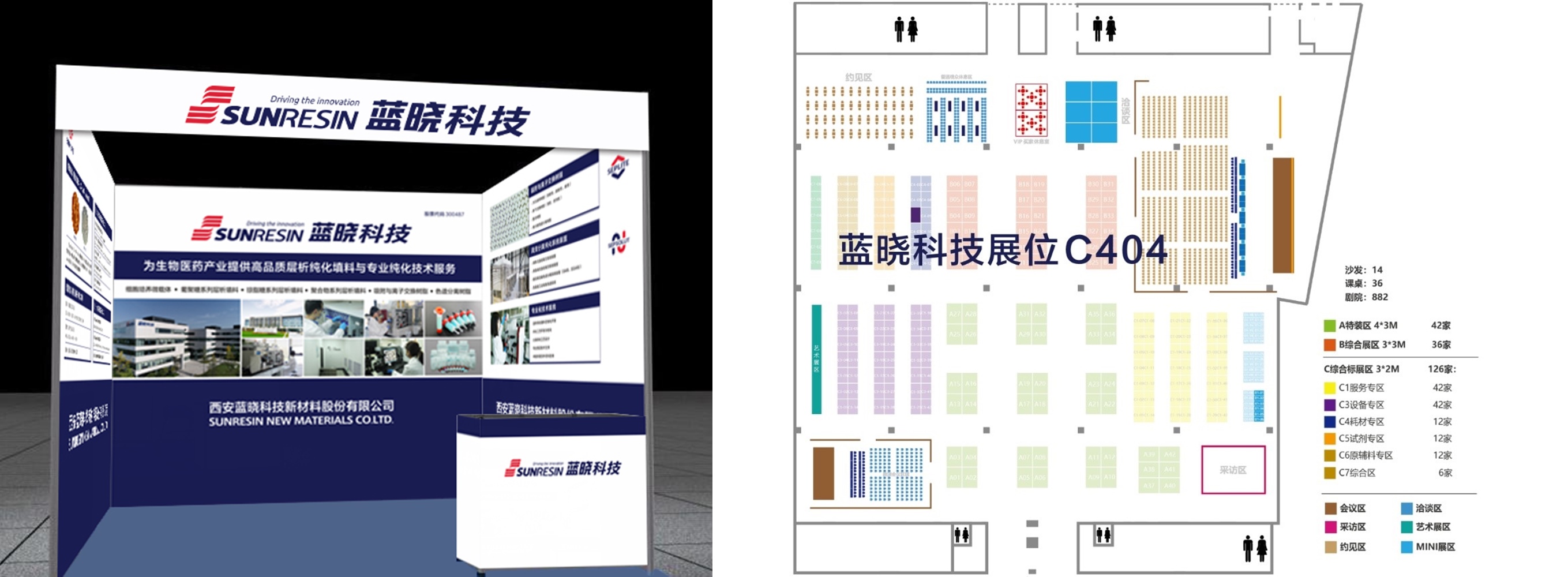 2021第六届易贸生物产业大会——pp电子与您诚邀相约 2021第六届易贸生物产业大会——pp电子与您诚邀相约