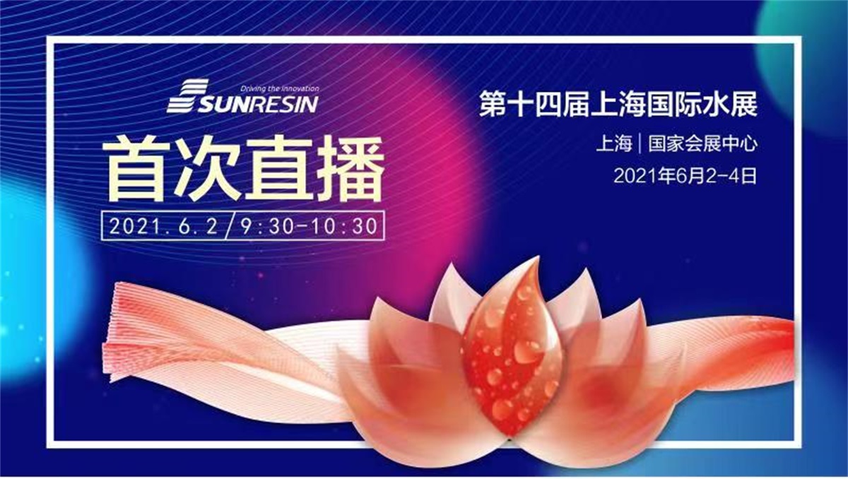祝贺pp电子科技首场直播活动圆满成功