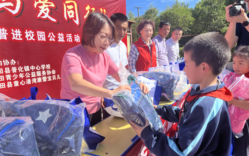 “pp电子科技·与爱同业”关爱村落儿童爱心科普进校园公益活动 “pp电子科技·与爱同业”关爱村落儿童爱心科普进校园公益活动