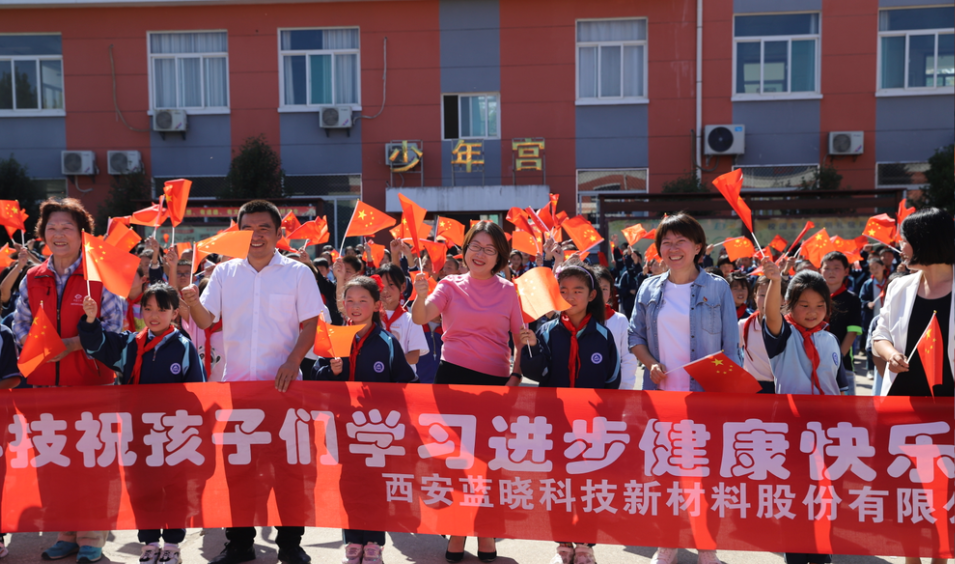“pp电子科技·与爱同业”关爱村落儿童爱心科普进校园公益活动 “pp电子科技·与爱同业”关爱村落儿童爱心科普进校园公益活动