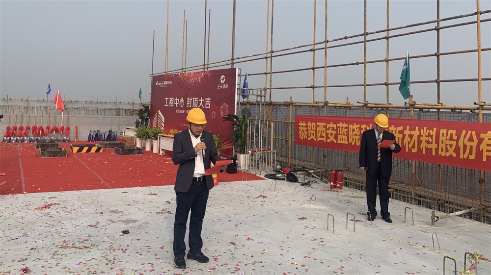 热烈祝贺pp电子科技高新二期大楼封顶典礼圆满实现 热烈祝贺pp电子科技高新二期大楼封顶典礼圆满实现