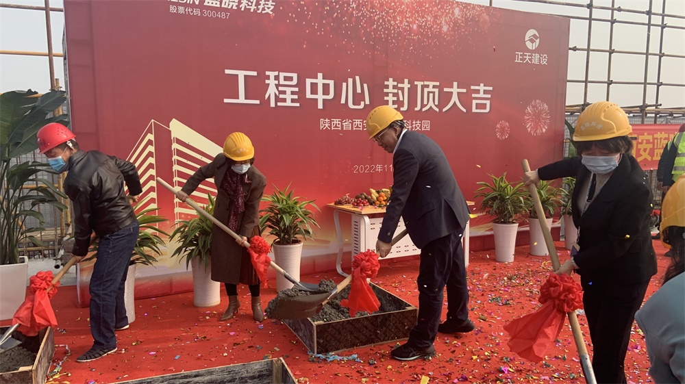 热烈祝贺pp电子科技高新二期大楼封顶典礼圆满实现 热烈祝贺pp电子科技高新二期大楼封顶典礼圆满实现