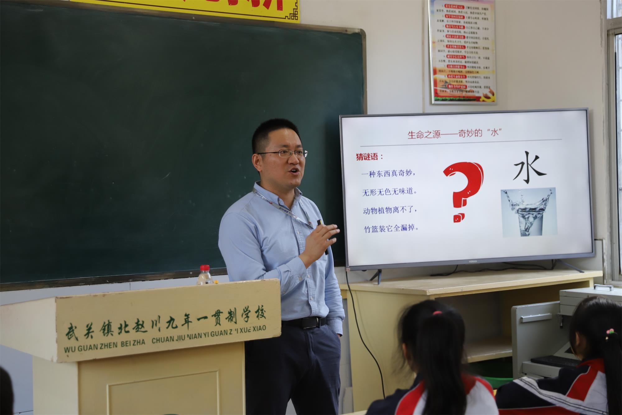 pp电子科技·博士讲堂 关爱村落儿童爱心科普进校园公益活动圆满实现 pp电子科技·博士讲堂 关爱村落儿童爱心科普进校园公益活动圆满实现