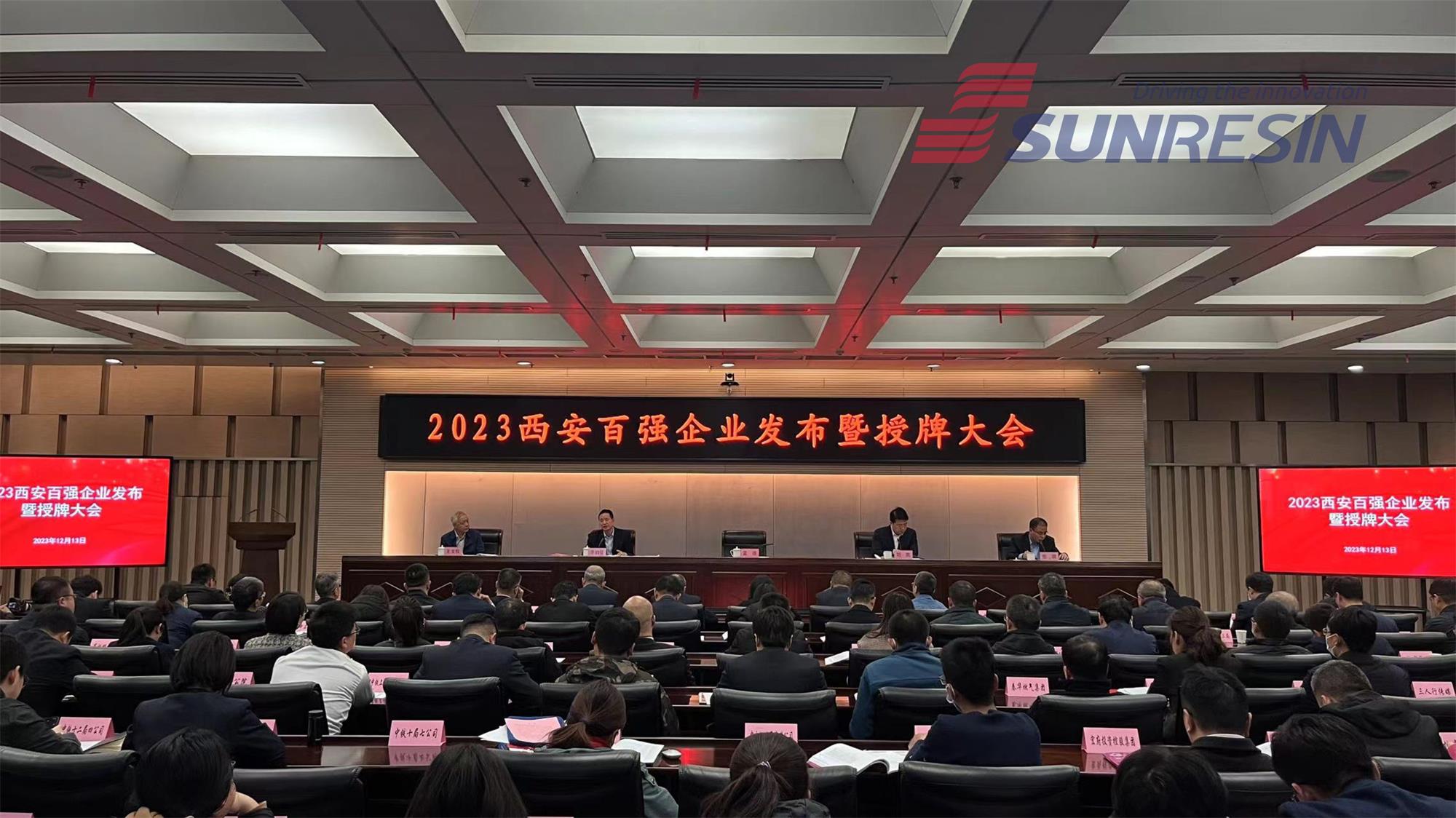 pp电子科技入选“2023西安百强企业” pp电子科技入选“2023西安百强企业”