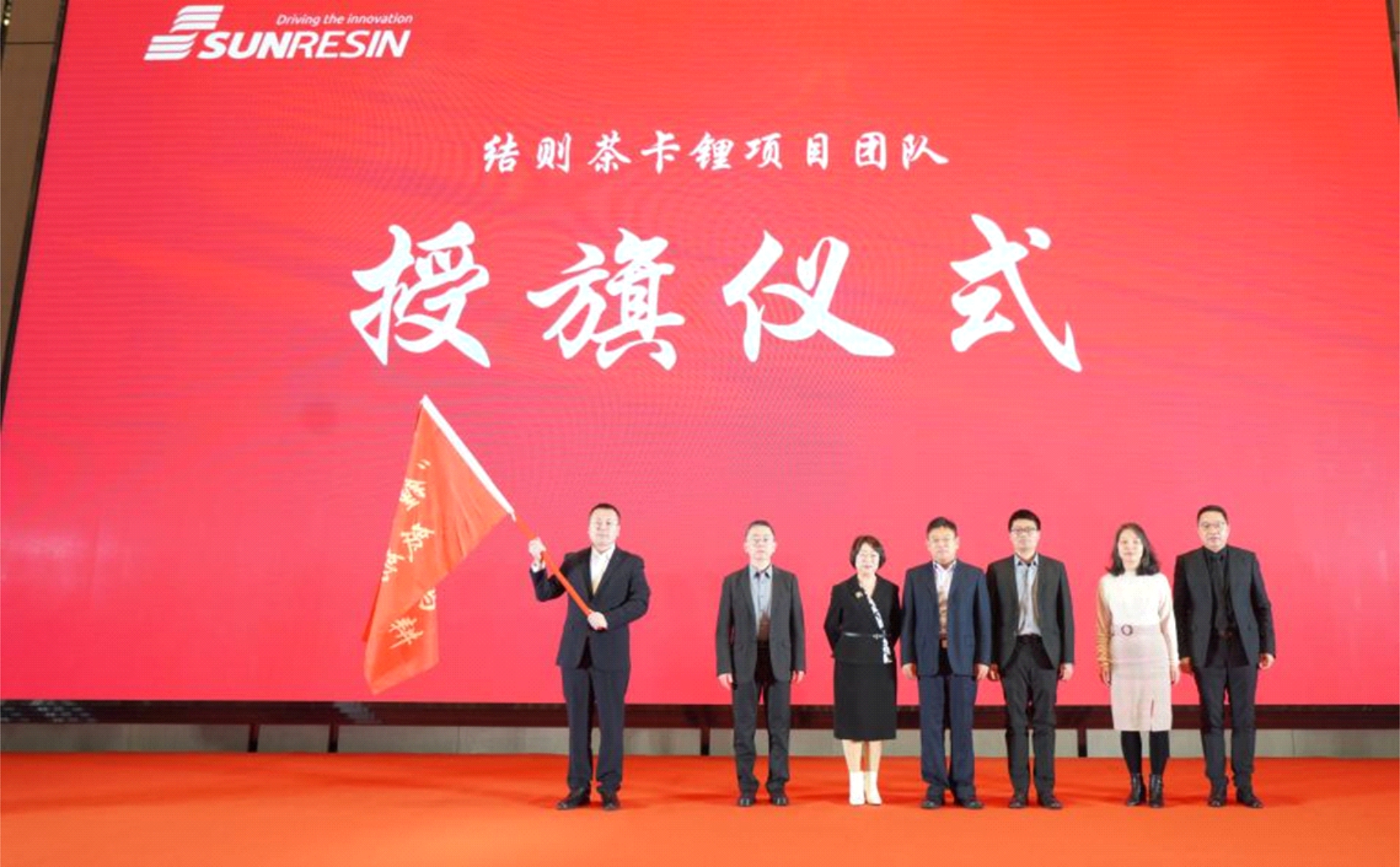 pp电子科技国能矿业结则茶卡万吨级氢氧化锂项目正式复工