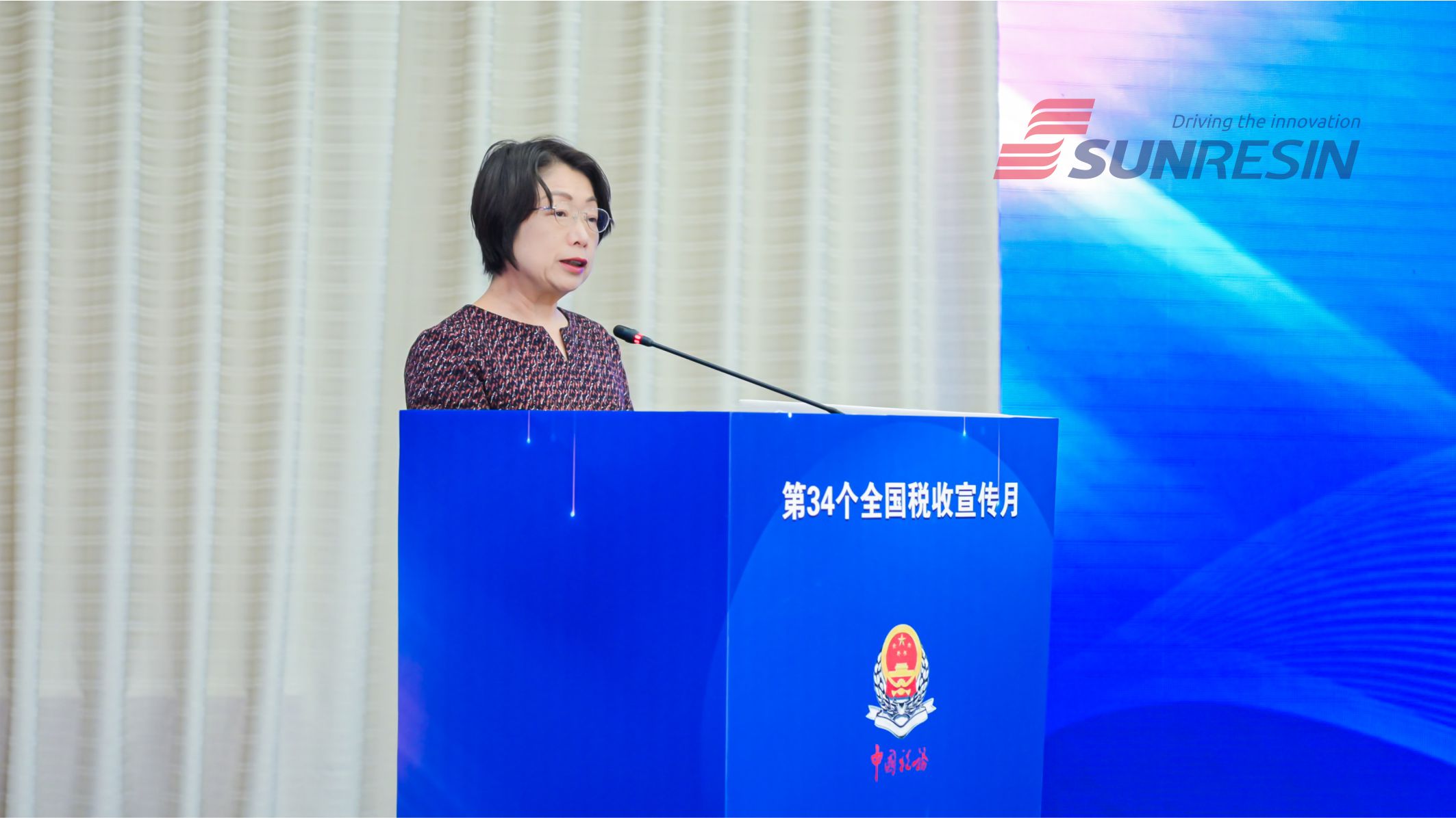 董事长受邀出席陕西省第34个全国“税收宣传月”启动典礼