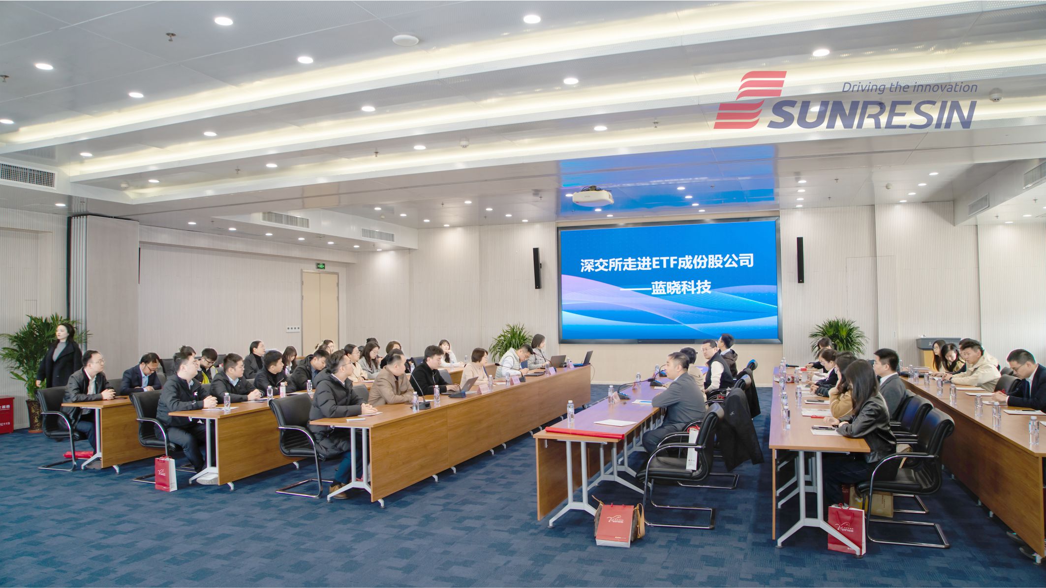 深交所走进ETF成分股公司——pp电子科技活动成功进行