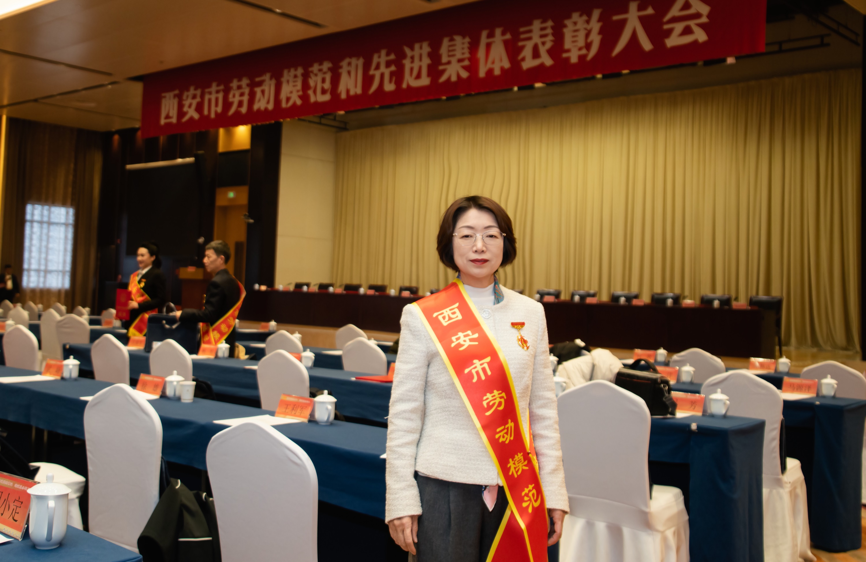 董事长高月静博士荣获“西安市劳动圭表”称号