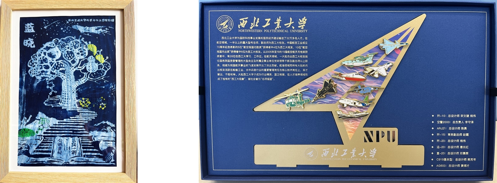 西北工业大学化学与化工学院辅导一行莅临pp电子科技参观互换
